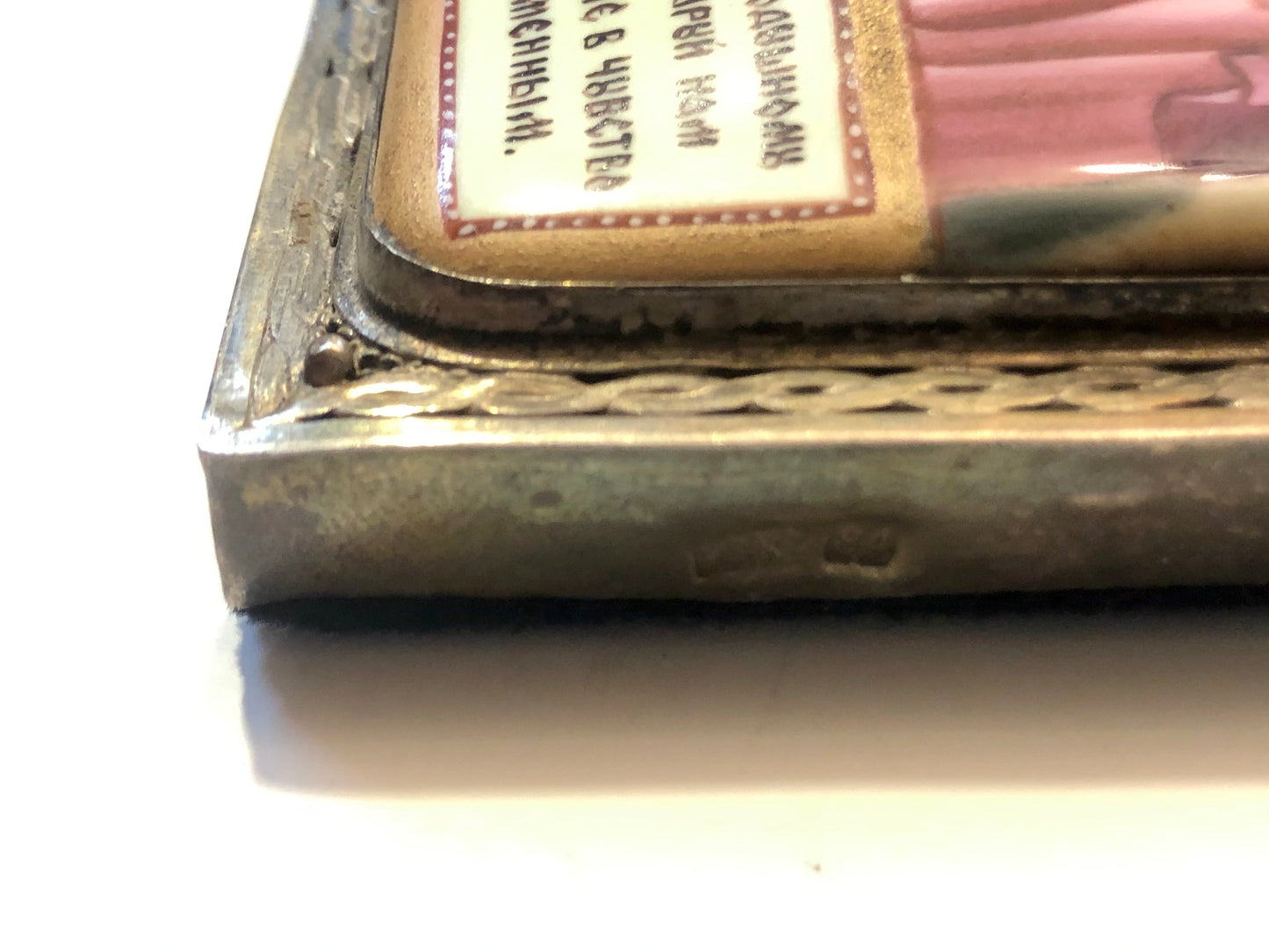 A Russian Silver Enameled icon of Constantine and Helena. 19 Century.