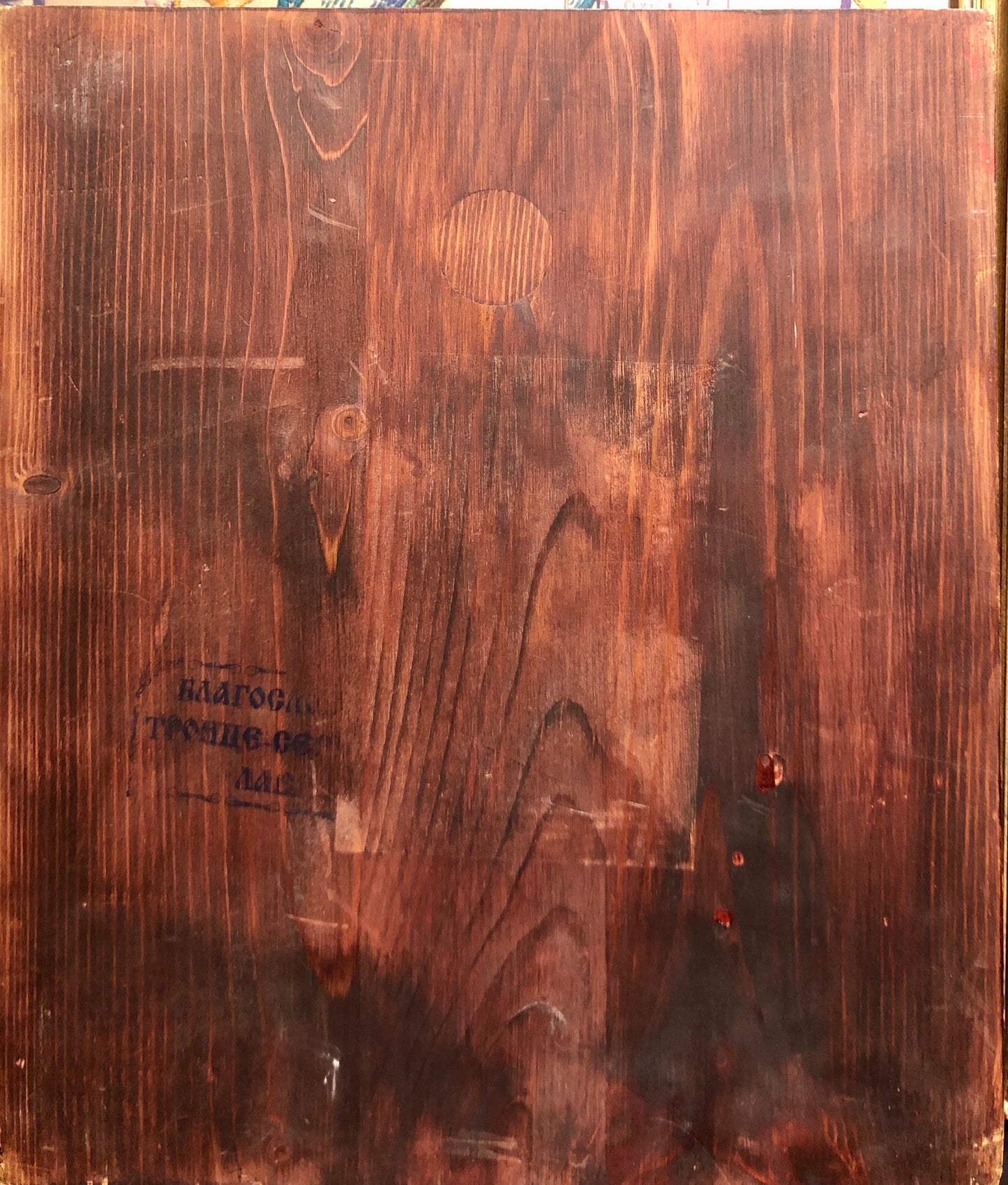 St. Pantaleon, a handmade Russian Icon of the 20th Century.