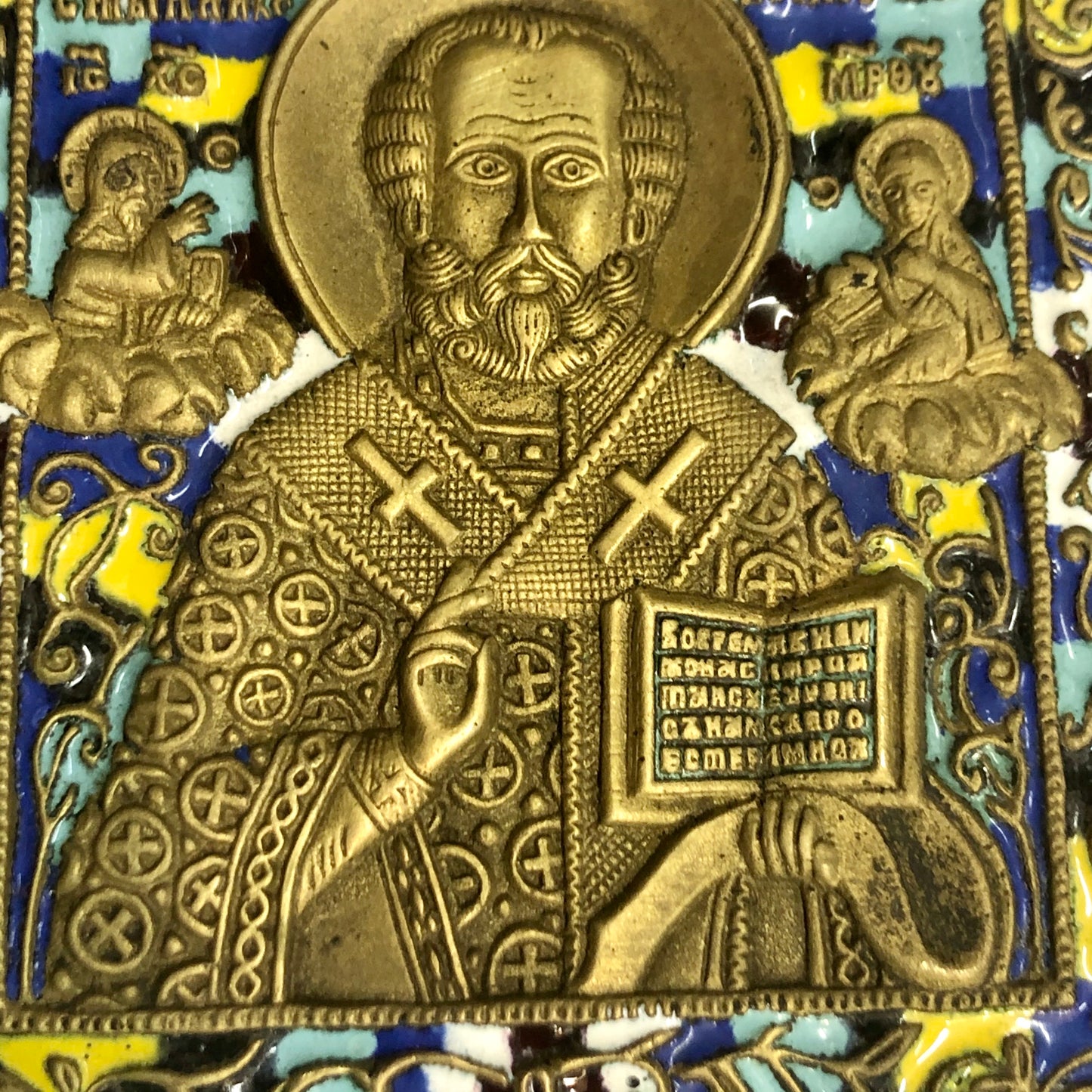 A handmade Bronze Russian icon of St. Nicholas. 18th Century.