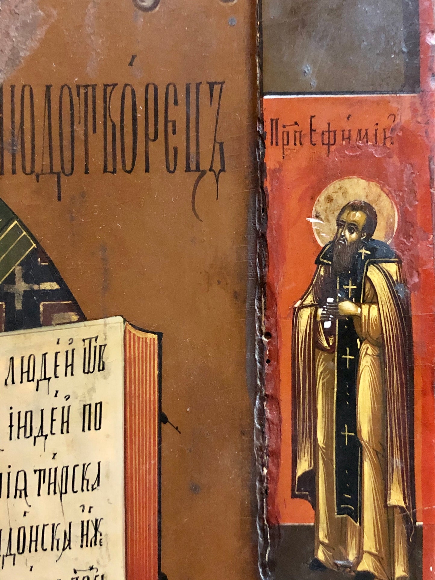 St. Nicholas, handmade Russian icon, 19th Century.