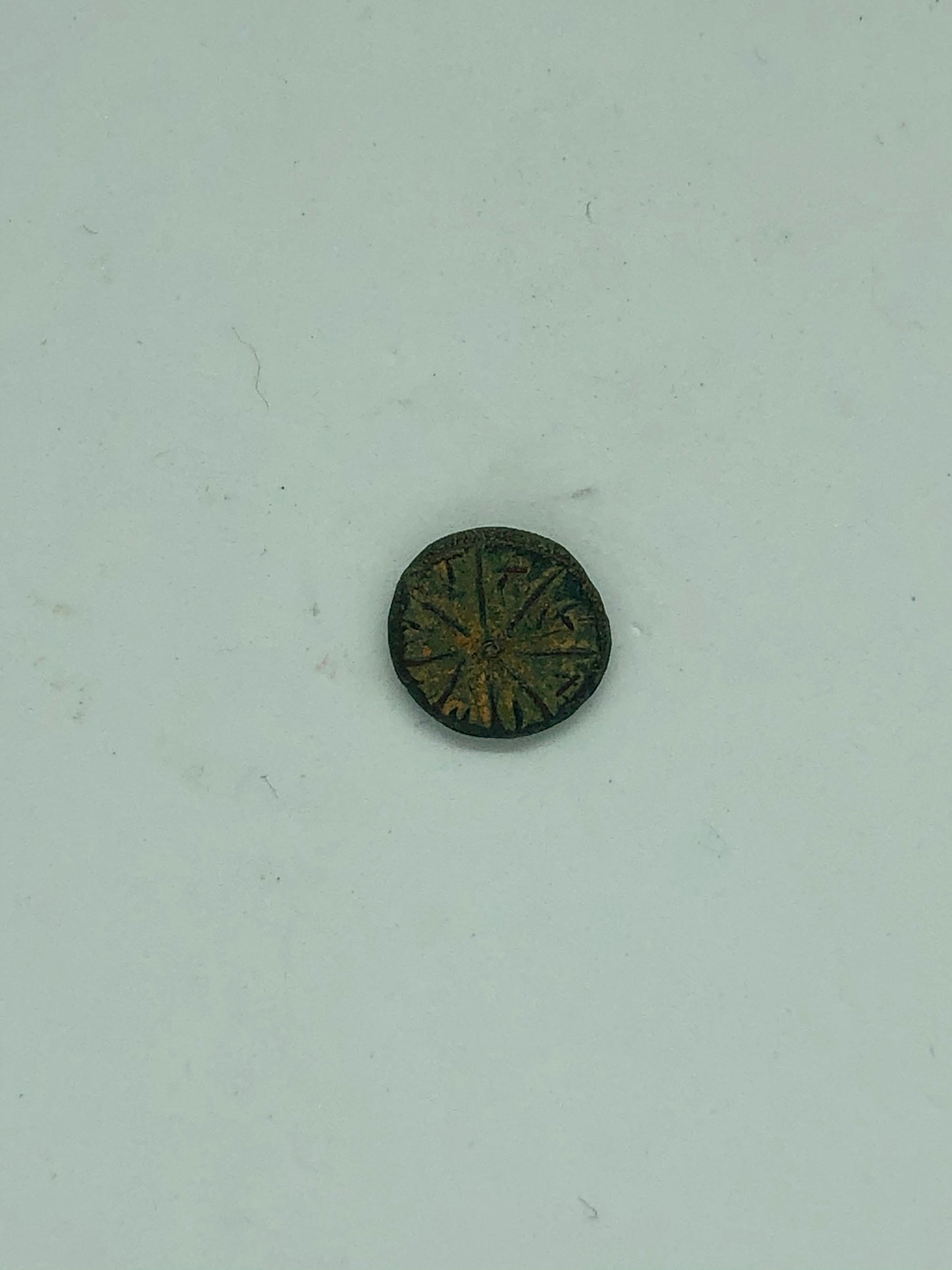 Widow's Mite, ancient coin. 163 BC.