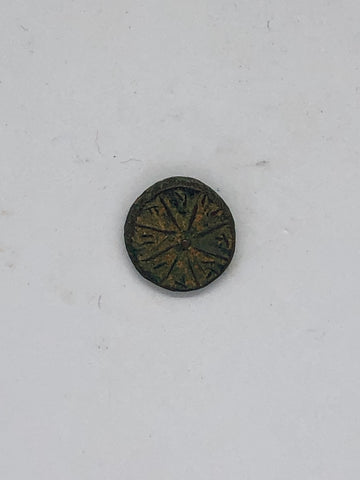 Widow's Mite, ancient coin. 163 BC.