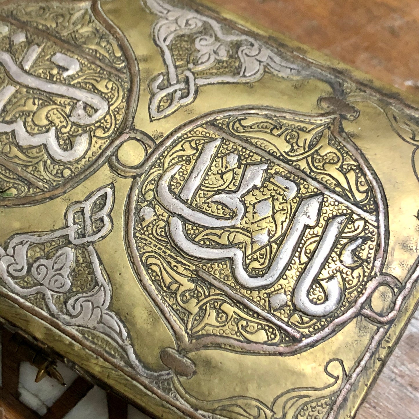 Islamic Copper Box. Made out of Bronze and Silver. Versus of the Holy Quran are sculptured on all sides. 120 Years Old.