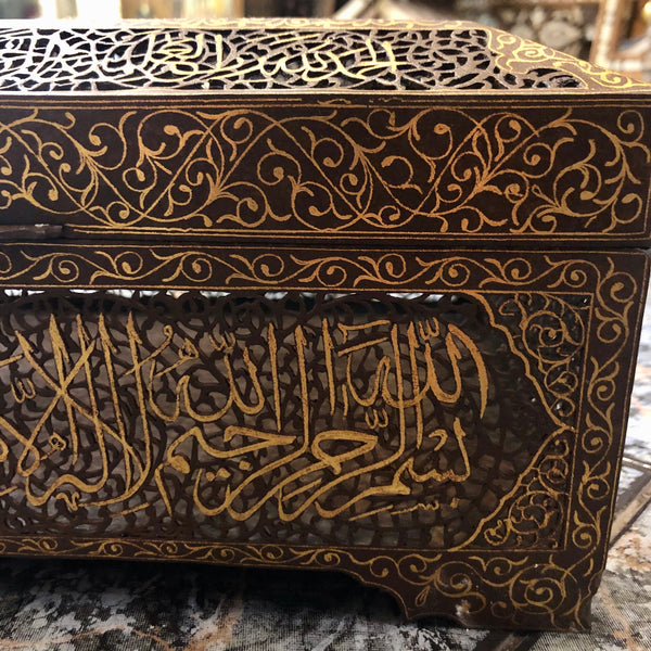 A Syrian Box, made out of Copper and Bronze. Versus of the Holy Quran are written on all sides. (Al- Fateha) The Beginning of The Quran.
