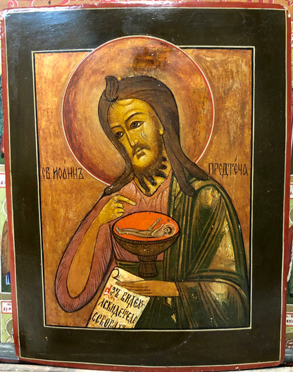 St. John the Baptist, handmade Russian icon, Moscow School. Early 19th Century.