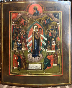 Mother of all, handmade russian icon, late 18th Century.