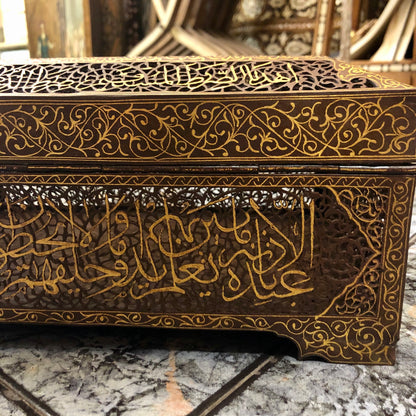 A Syrian Box, made out of Copper and Bronze. Versus of the Holy Quran are written on all sides. (Al- Fateha) The Beginning of The Quran.