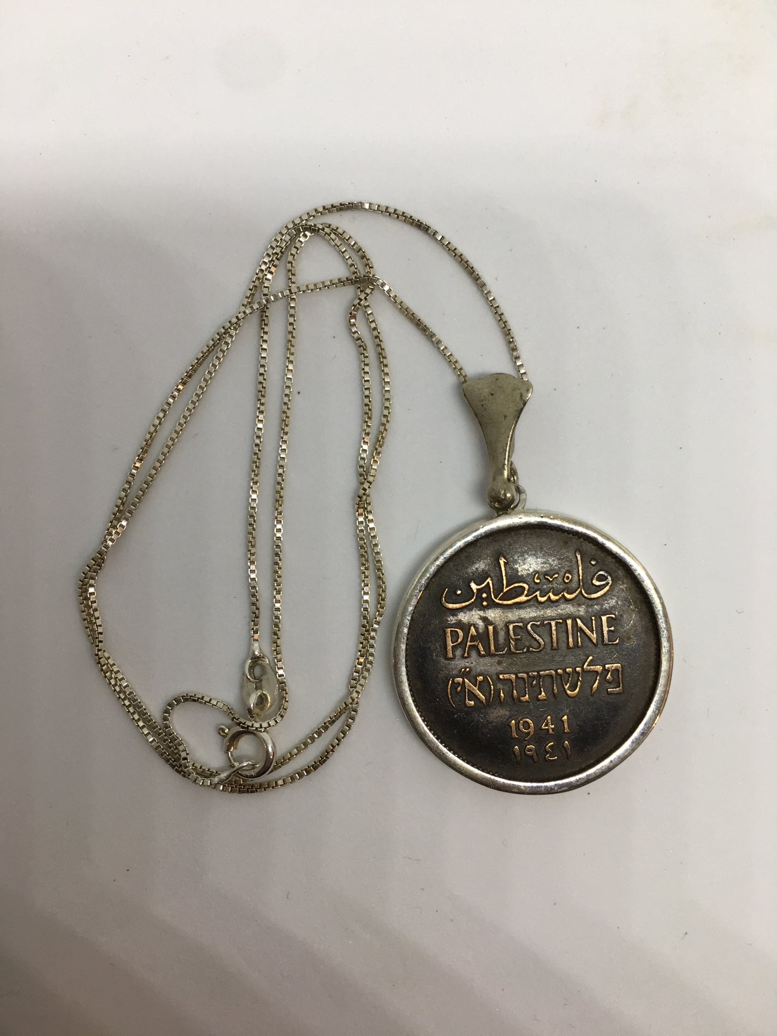 Bronze palestina 2mils pendants sterling silver 925